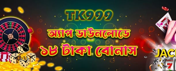 1xbet মোবাইল অ্যাপ ডাউনলোড