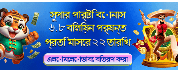 বিশাল জয়ের সুযোগ পান